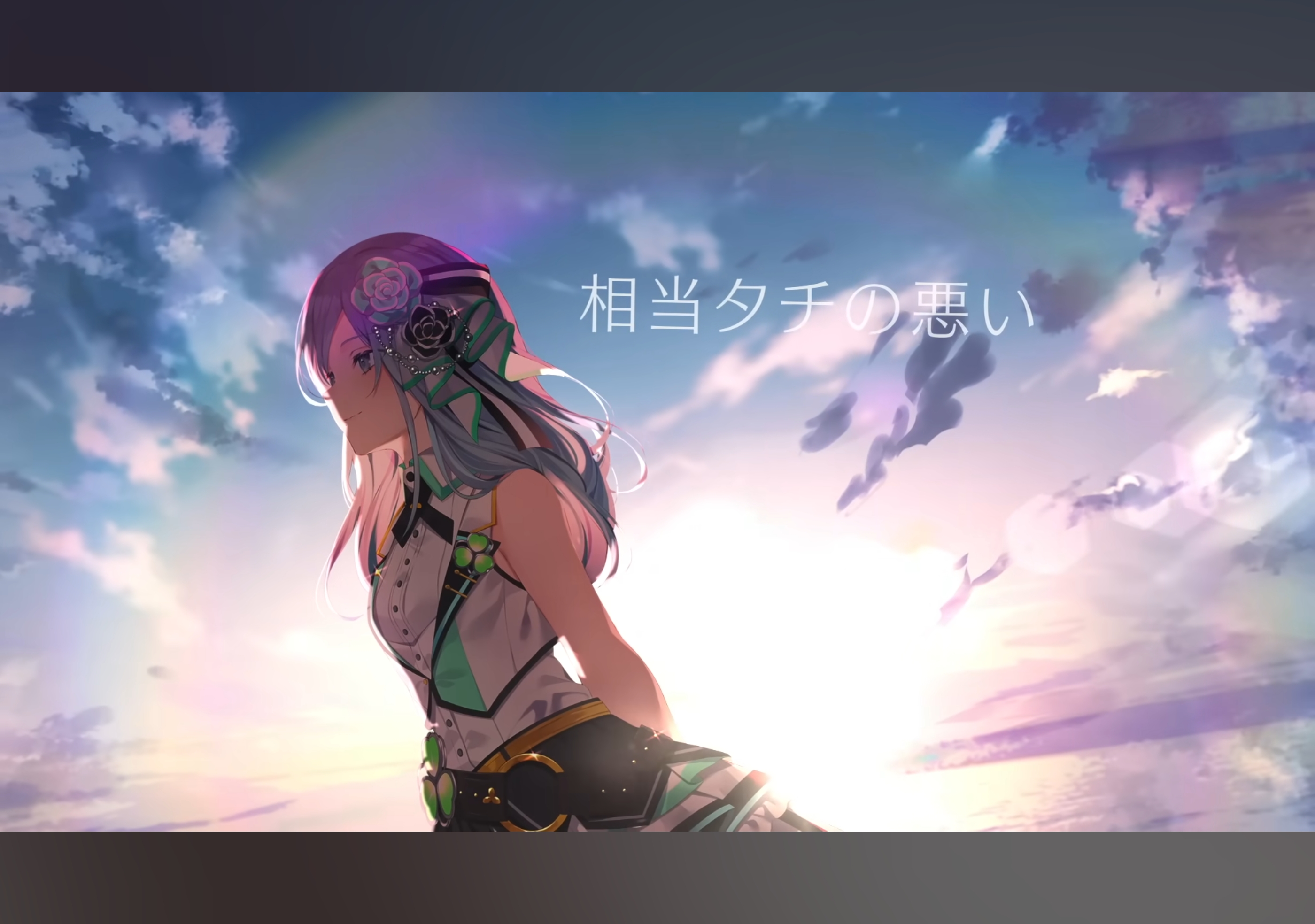 The Earth's Last Confession2